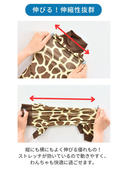 動物柄アクティブロンパース S/M/L/XL/XXL Solgra-ソルグラ- 犬服 ドッグウェア SO26SS so261725