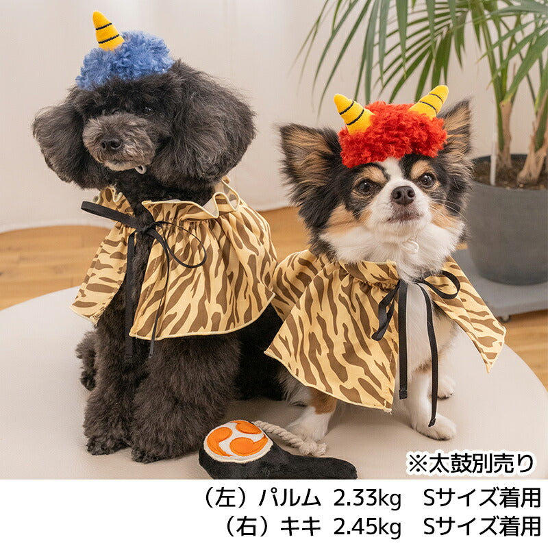 【公式通販限定】鬼さんスタイ S/M/L SOLGRA -ソルグラ- 犬用 コスプレ 節分 SO26SS so262732