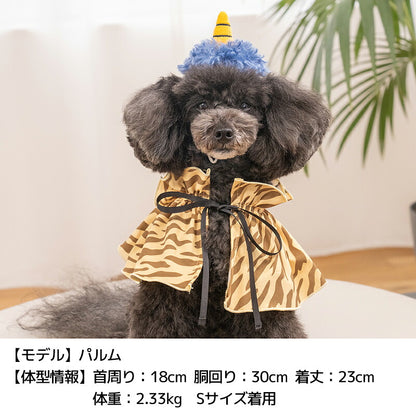 【公式通販限定】鬼さんスタイ S/M/L SOLGRA -ソルグラ- 犬用 コスプレ 節分 SO26SS so262732