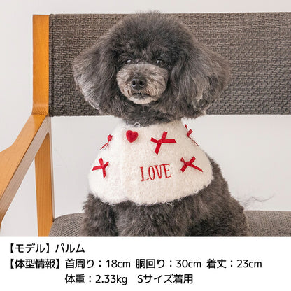 【公式通販限定】バレンタインボアケープ S/M/L SOLGRA -ソルグラ- 犬用 コスプレ バレンタイン SO26SS so262734