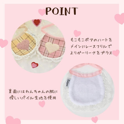 【公式通販限定】バレンタインチェックスタイ S/M/L SOLGRA -ソルグラ- 犬用 コスプレ バレンタイン SO26SS so262735