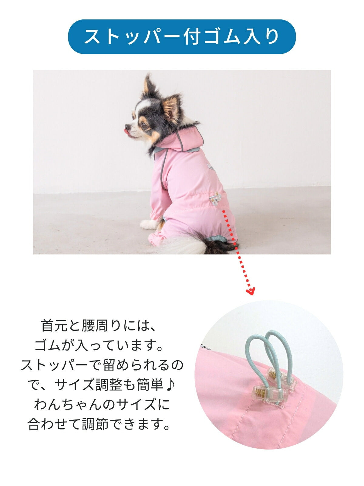 カラフルレインコート S/M/L/XL/XXL/DXS/DS/DM SOLGRA -ソルグラ- 犬服 ドッグウェア レインウェア 雨具 SO26SS so261738