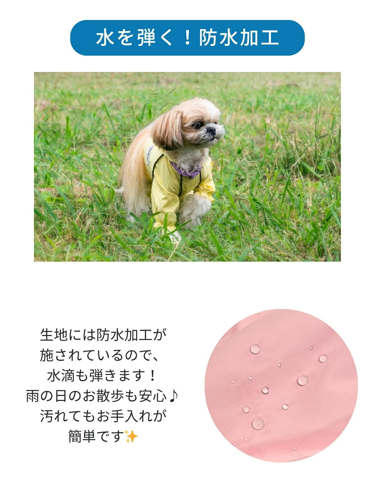 カラフルレインコート S/M/L/XL/XXL/DXS/DS/DM SOLGRA -ソルグラ- 犬服 ドッグウェア レインウェア 雨具 SO26SS so261738
