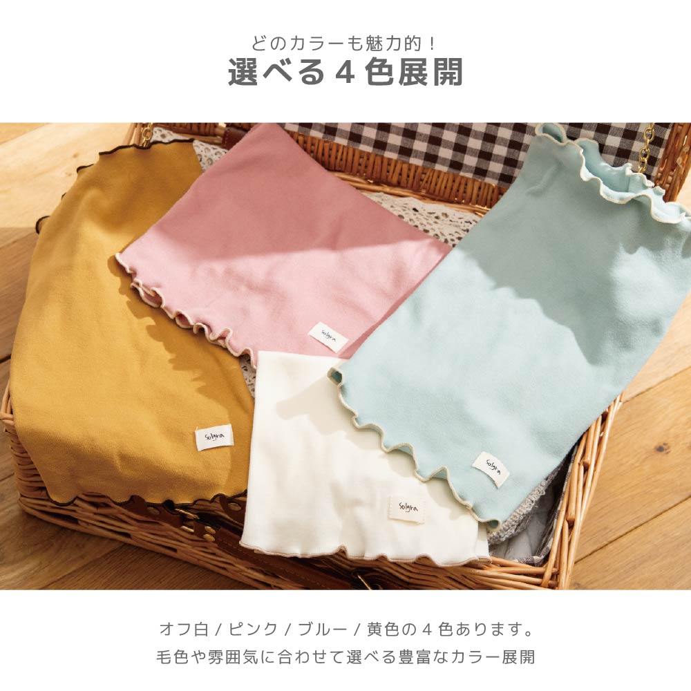 ストレッチ腹巻 S/M/L Solgra-ソルグラ- 犬用 SO26AW so262739