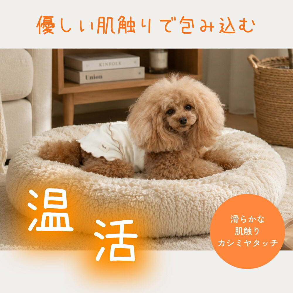 ストレッチ腹巻 S/M/L Solgra-ソルグラ- 犬用 SO26AW so262739