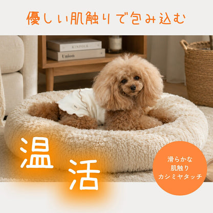 ストレッチ腹巻 S/M/L Solgra-ソルグラ- 犬用 SO26AW so262739