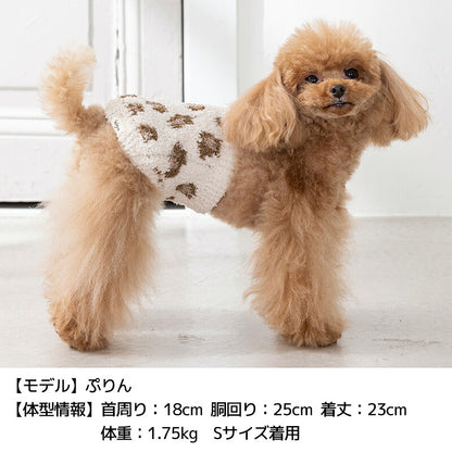 マシュマロ腹巻 S/M/L Solgra-ソルグラ- 犬用 SO26AW so262740