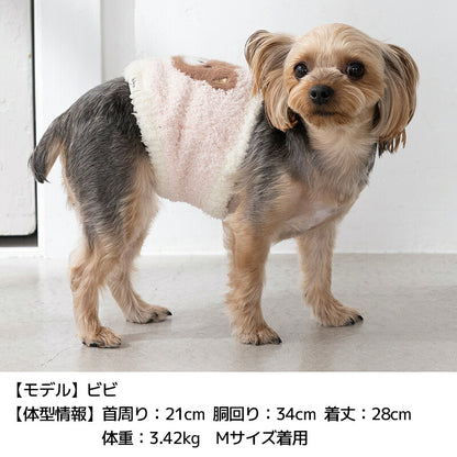マシュマロ腹巻 S/M/L Solgra-ソルグラ- 犬用 SO26AW so262740