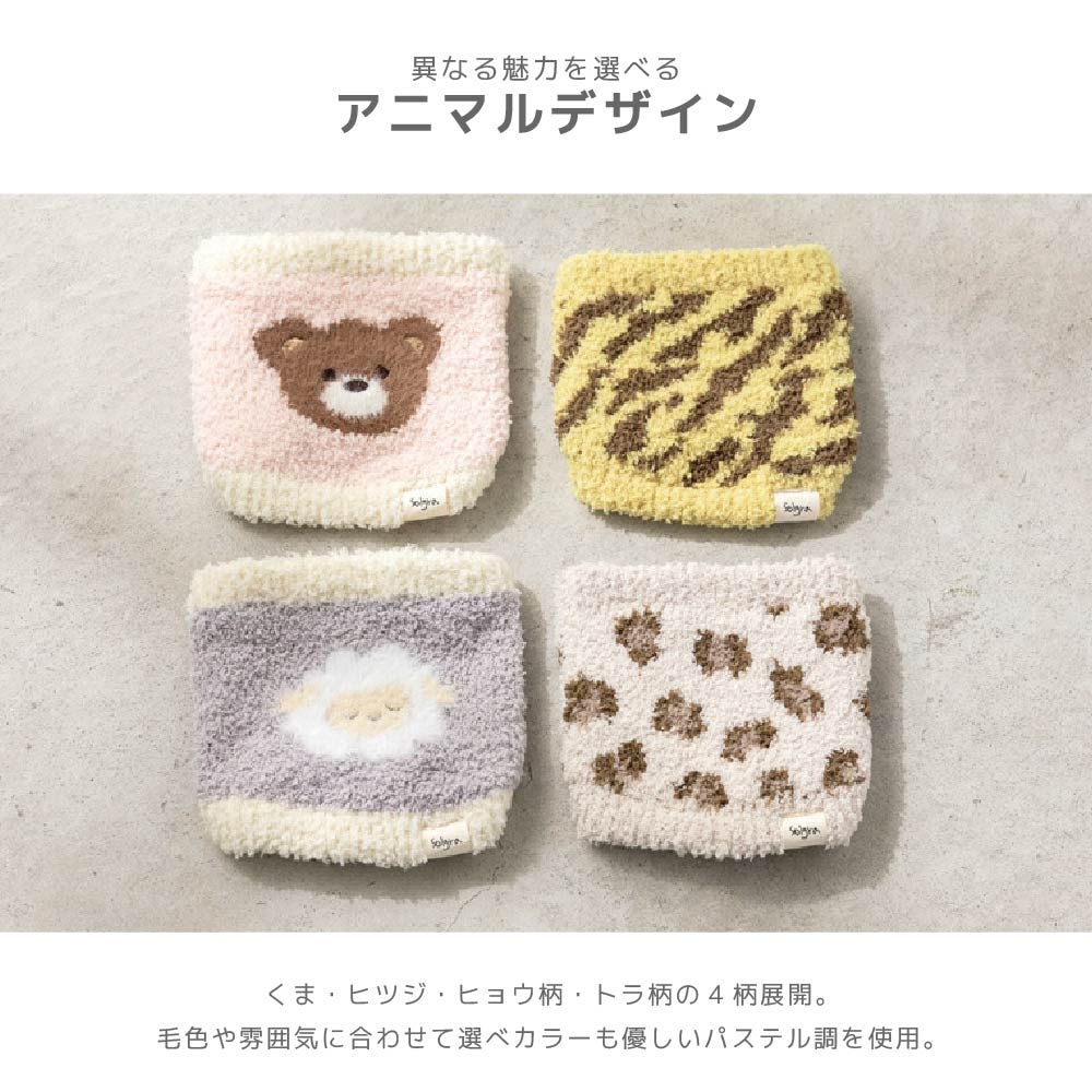 マシュマロ腹巻 S/M/L Solgra-ソルグラ- 犬用 SO26AW so262740