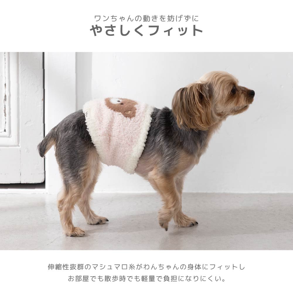 マシュマロ腹巻 S/M/L Solgra-ソルグラ- 犬用 SO26AW so262740