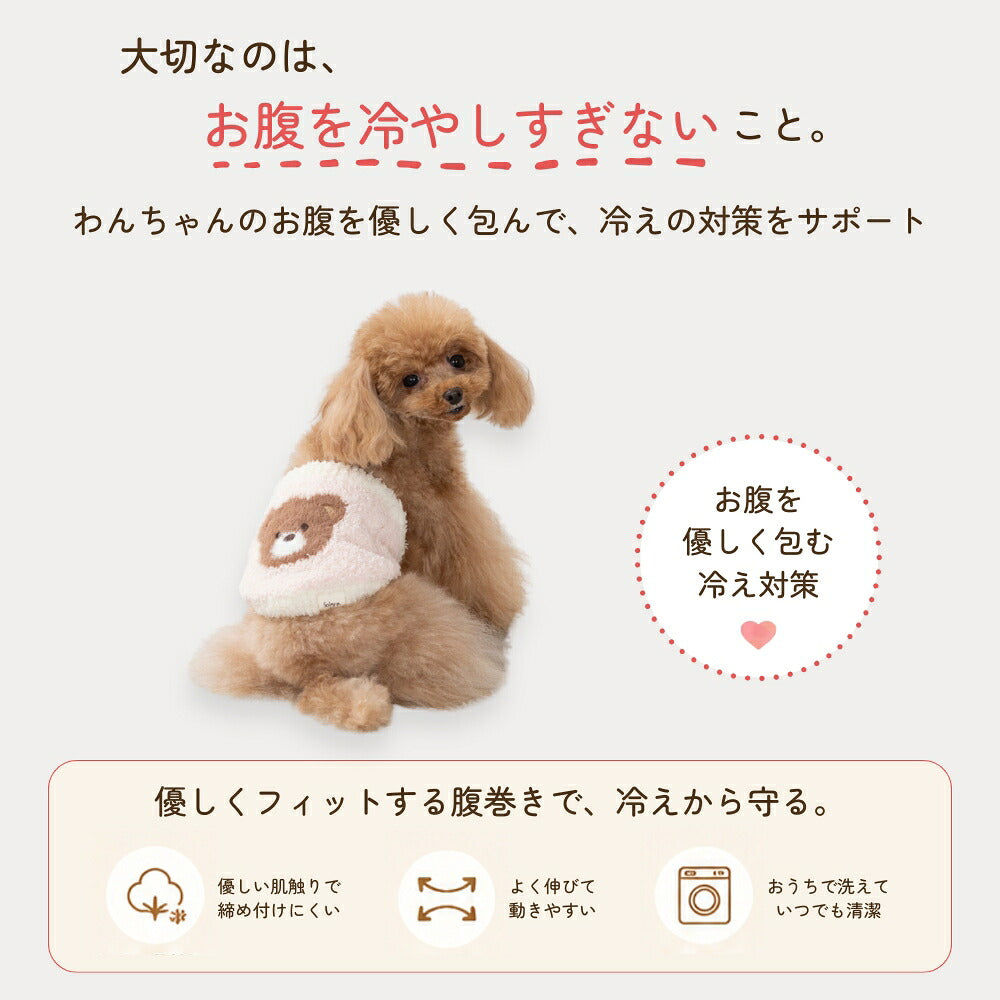 マシュマロ腹巻 S/M/L Solgra-ソルグラ- 犬用 SO26AW so262740