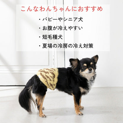 マシュマロ腹巻 S/M/L Solgra-ソルグラ- 犬用 SO26AW so262740