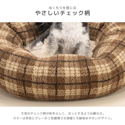 チェック柄ベッド Free Solgra-ソルグラ- 犬用 SO26AW so267749