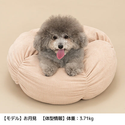 花型ベッド Free Solgra-ソルグラ- 犬用 SO26AW so267751