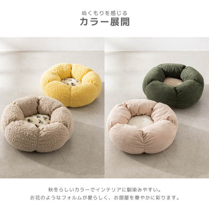 花型ベッド Free Solgra-ソルグラ- 犬用 SO26AW so267751