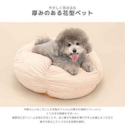 花型ベッド Free Solgra-ソルグラ- 犬用 SO26AW so267751