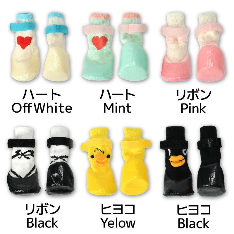 【2026年】ラバーシューズ S/M/L Solgra-ソルグラ- 犬用 SO26AW so262754