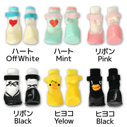 【2026年】ラバーシューズ S/M/L Solgra-ソルグラ- 犬用 SO26AW so262754