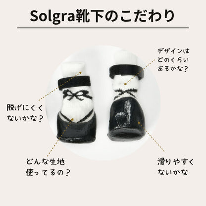 【2026年】ラバーシューズ S/M/L Solgra-ソルグラ- 犬用 SO26AW so262754
