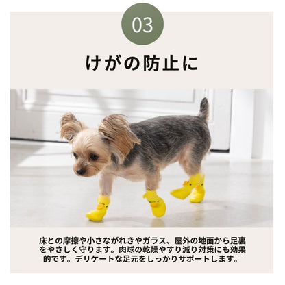 【2026年】ラバーシューズ S/M/L Solgra-ソルグラ- 犬用 SO26AW so262754