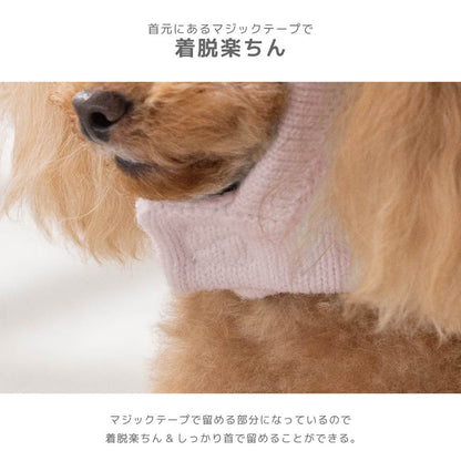 ポンポン付き帽子 S/SM/M/L Solgra-ソルグラ- 犬用 SO26AW so262762