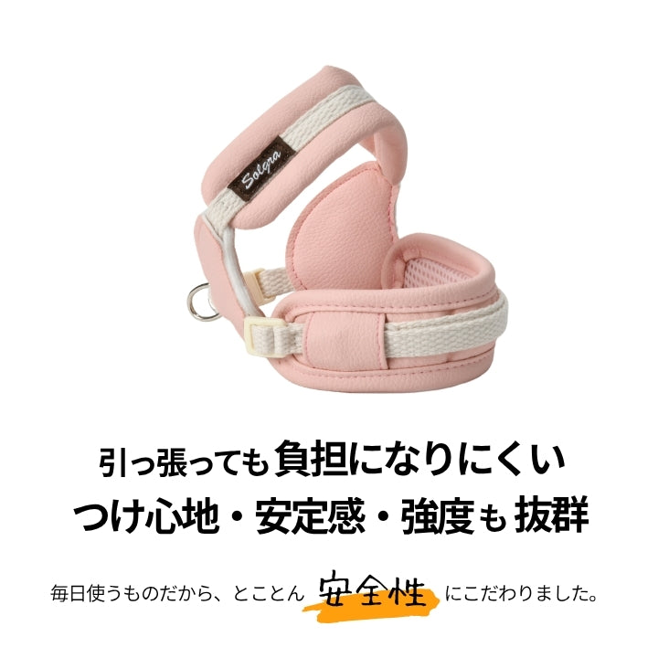 レザーステップハーネス XS/S/M/L Solgra-ソルグラ- 犬用 犬具 お散歩 小型犬用 トイプードル チワワ ダックス 簡単装着 抜けにくい SO26AW so269777