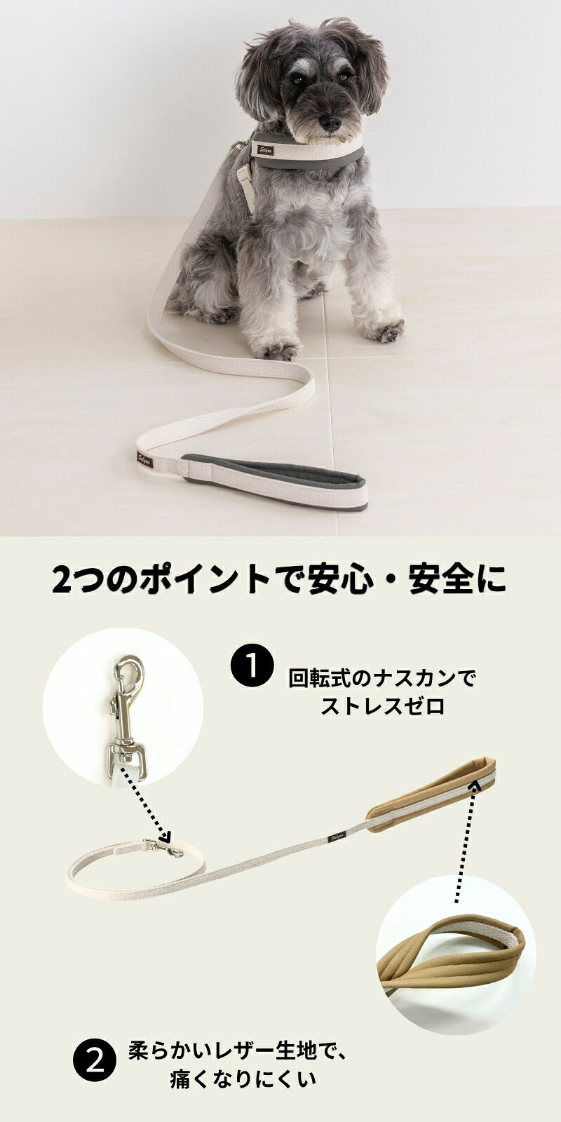 レザーソフティリード S/M/L Solgra-ソルグラ- 犬用 犬具 お散歩 小型犬用 トイプードル チワワ ダックス 簡単装着 抜けにくい SO26AW so269778