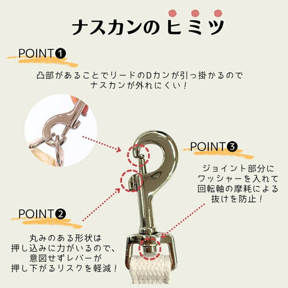 レザーソフティリード S/M/L Solgra-ソルグラ- 犬用 犬具 お散歩 小型犬用 トイプードル チワワ ダックス 簡単装着 抜けにくい SO26AW so269778