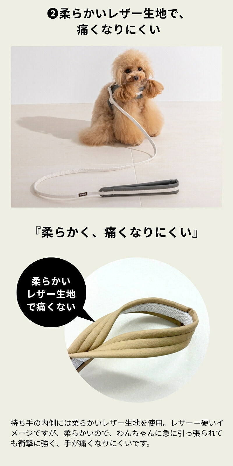 レザーソフティリード S/M/L Solgra-ソルグラ- 犬用 犬具 お散歩 小型犬用 トイプードル チワワ ダックス 簡単装着 抜けにくい SO26AW so269778