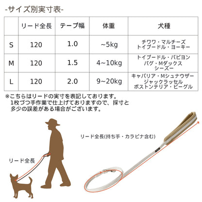 レザーソフティリード S/M/L Solgra-ソルグラ- 犬用 犬具 お散歩 小型犬用 トイプードル チワワ ダックス 簡単装着 抜けにくい SO26AW so269778