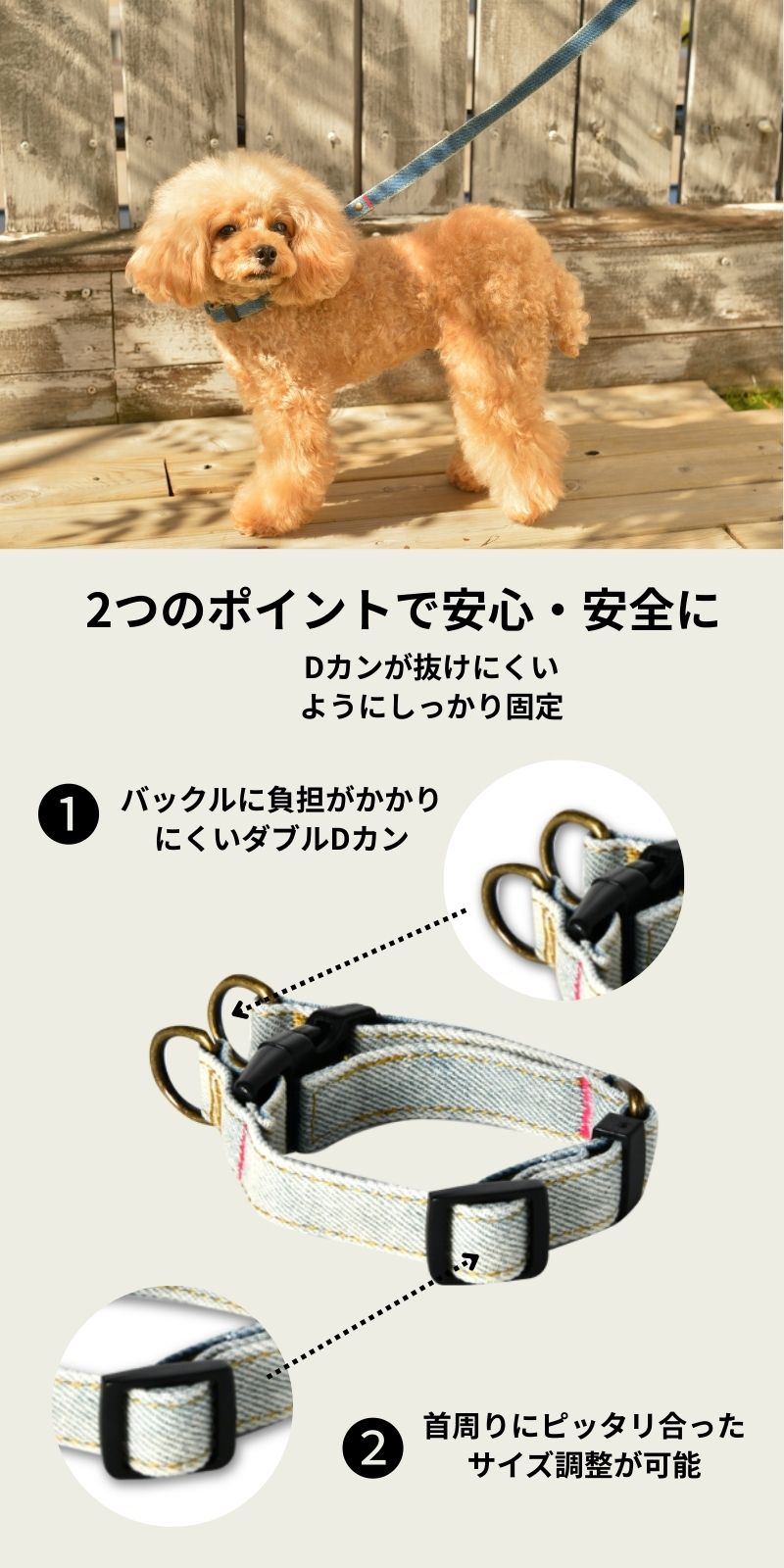 デニムカラー S/M/L Solgra-ソルグラ- 犬用 首輪 トイプードル チワワ
