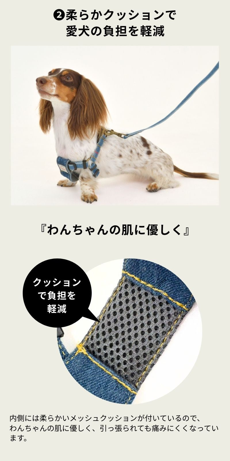 デニムハーネス S/M/L Solgra-ソルグラ- 犬用 ハーネス トイプードル チワワ ポメラニアン SO22SS so169023-1