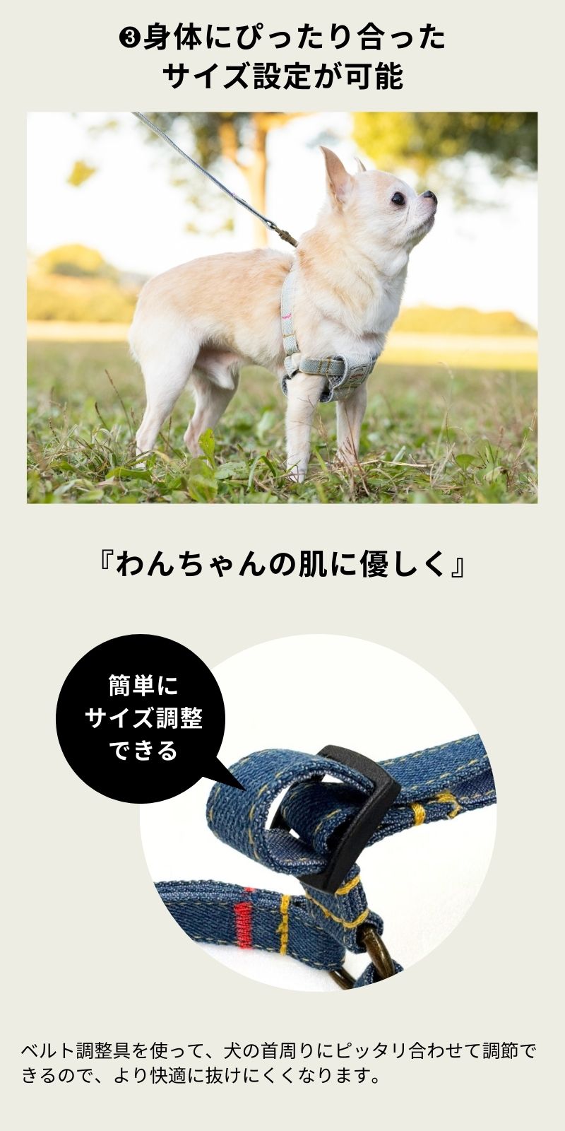 デニムハーネス S/M/L Solgra-ソルグラ- 犬用 ハーネス トイプードル チワワ ポメラニアン SO22SS so169023-1