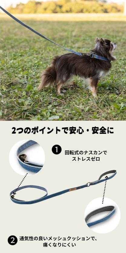デニムリード S/M Solgra-ソルグラ- 犬用 リード トイプードル チワワ ポメラニアン SO22SS so169024-1