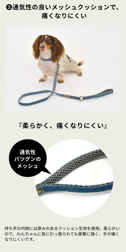 デニムリード S/M Solgra-ソルグラ- 犬用 リード トイプードル チワワ ポメラニアン SO22SS so169024-1