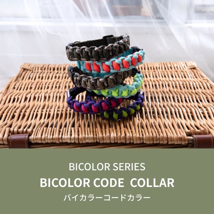 バイカラーコードカラー S/M/L Solgra-ソルグラ- 犬用 首輪 小型犬 中型犬 SO22AW so169198-1