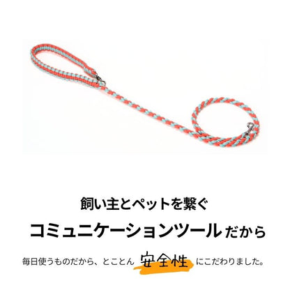 バイカラーコードリード Free Solgra-ソルグラ- 犬用 リード トイプードル チワワ ポメラニアン SO22AW so169199-1