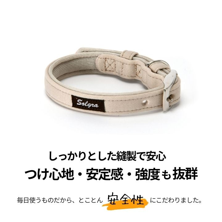 ナチュラルニットカラー XS/S/M/L Solgra-ソルグラ- 小型犬用 中型犬用