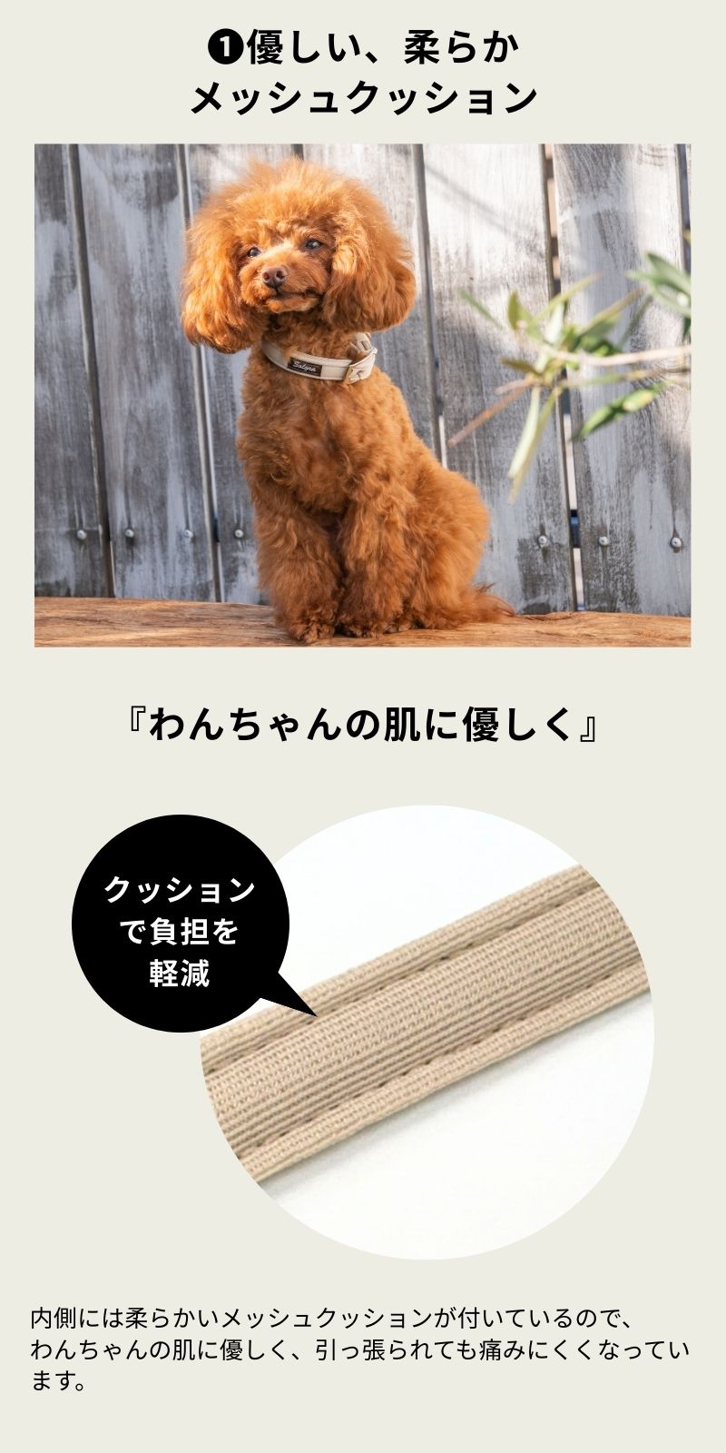 ナチュラルニットカラー XS/S/M/L Solgra-ソルグラ- 小型犬用 中型犬用