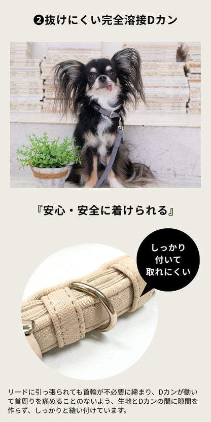 ナチュラルニットカラー XS/S/M/L Solgra-ソルグラ- 小型犬用 中型犬用 首輪 トイプードル チワワ ポメラニアン SO23SS so169236-1