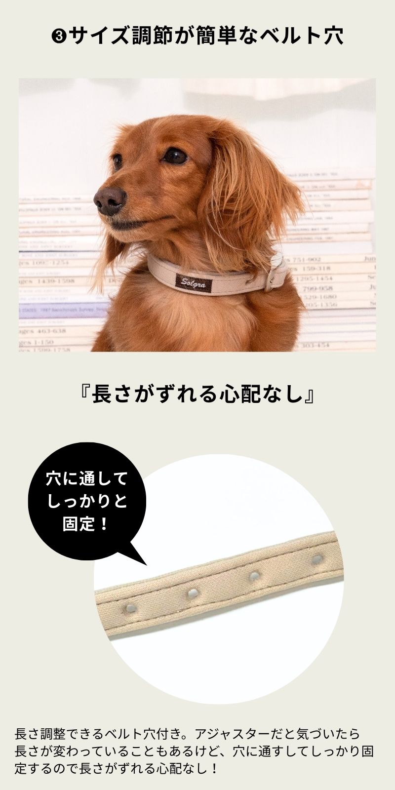 ナチュラルニットカラー XS/S/M/L Solgra-ソルグラ- 小型犬用 中型犬用 首輪 トイプードル チワワ ポメラニアン SO23SS so169236-1