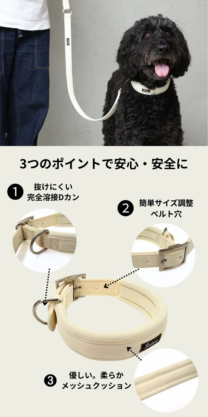 ナチュラルニットカラー XL/XXL Solgra-ソルグラ- 大型犬用 首輪 トイ