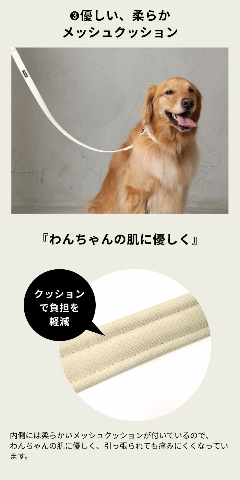 首長犬 ナチュラルニットカラー XL/XXL Solgra-ソルグラ- 大型犬用 首輪 トイ