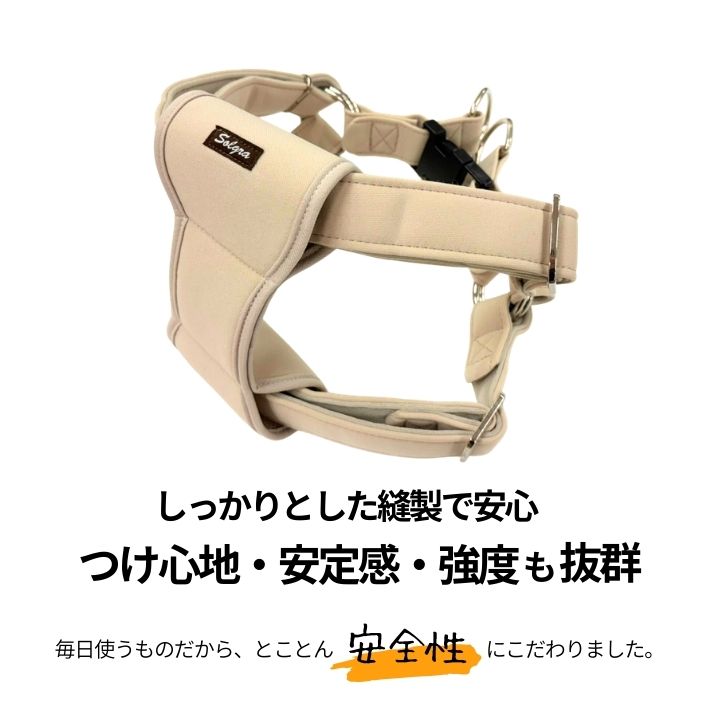 ナチュラルニットハーネス XL/XXL Solgra-ソルグラ- 大型犬用 ハーネス トイプードル チワワ ポメラニアン SO23SS so169237-2