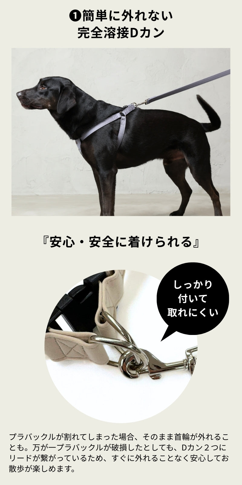 ナチュラルニットハーネス XL/XXL Solgra-ソルグラ- 大型犬用 ハーネス