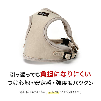 ナチュラルニットハーネス XS/S/M/L Solgra-ソルグラ- 小型犬用 中型犬用 ハーネス トイプードル チワワ ポメラニアン SO23SS so169237-1