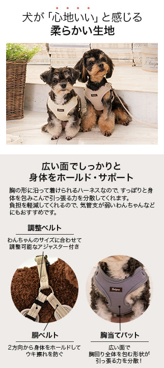 ナチュラルニットハーネス XS/S/M/L Solgra-ソルグラ- 小型犬用 中型犬用 ハーネス トイプードル チワワ ポメラニアン SO23SS so169237-1