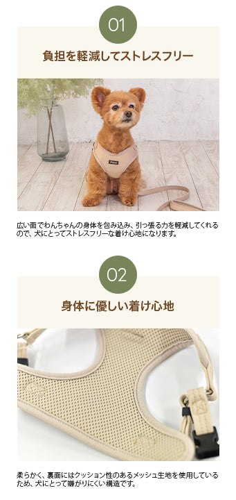 ナチュラルニットハーネス XS/S/M/L Solgra-ソルグラ- 小型犬用 中型犬用 ハーネス トイプードル チワワ ポメラニアン SO23SS so169237-1