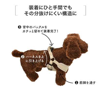 ナチュラルニットハーネス XS/S/M/L Solgra-ソルグラ- 小型犬用 中型犬用 ハーネス トイプードル チワワ ポメラニアン SO23SS so169237-1