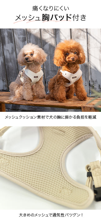 ナチュラルニットハーネス XS/S/M/L Solgra-ソルグラ- 小型犬用 中型犬用 ハーネス トイプードル チワワ ポメラニアン SO23SS so169237-1